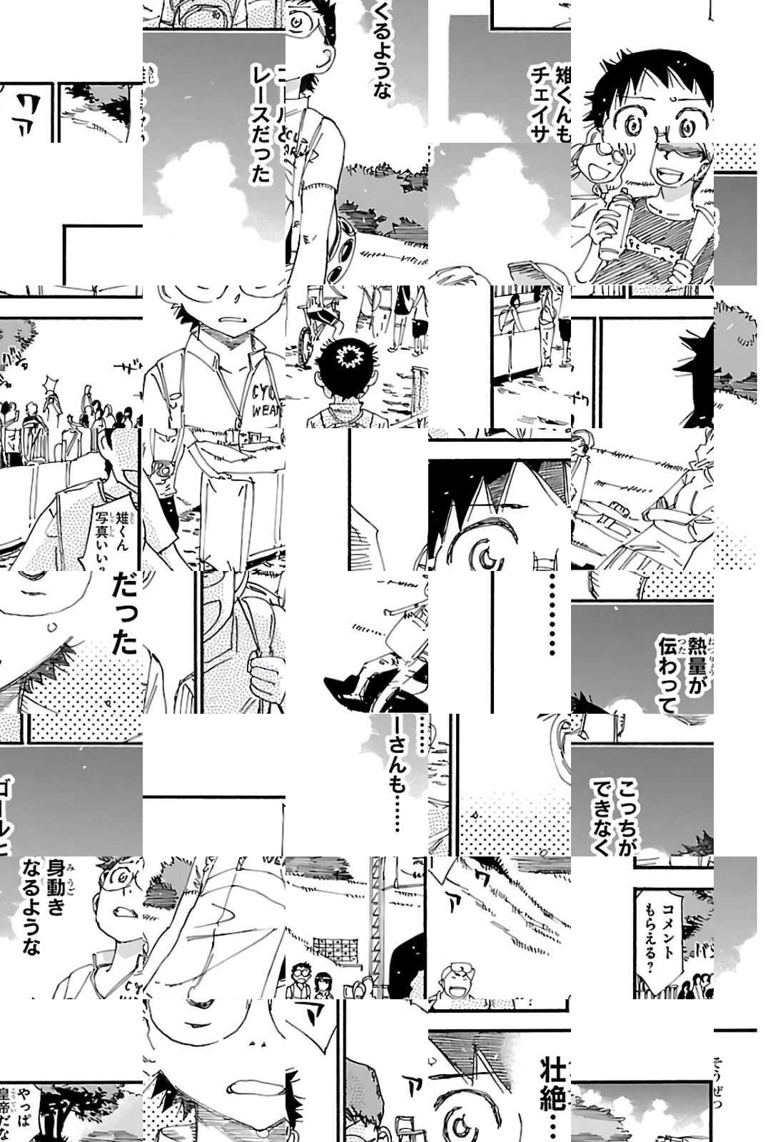 Read Yowamushi Pedal chapter 578 image 7 on Lezhin