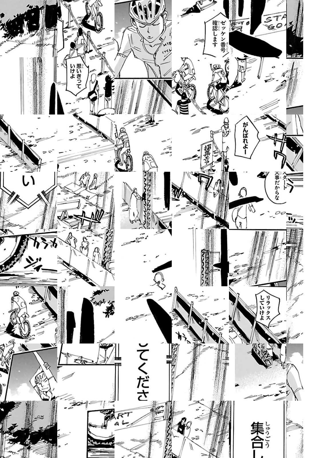Read Yowamushi Pedal chapter 579 image 1 on Lezhin