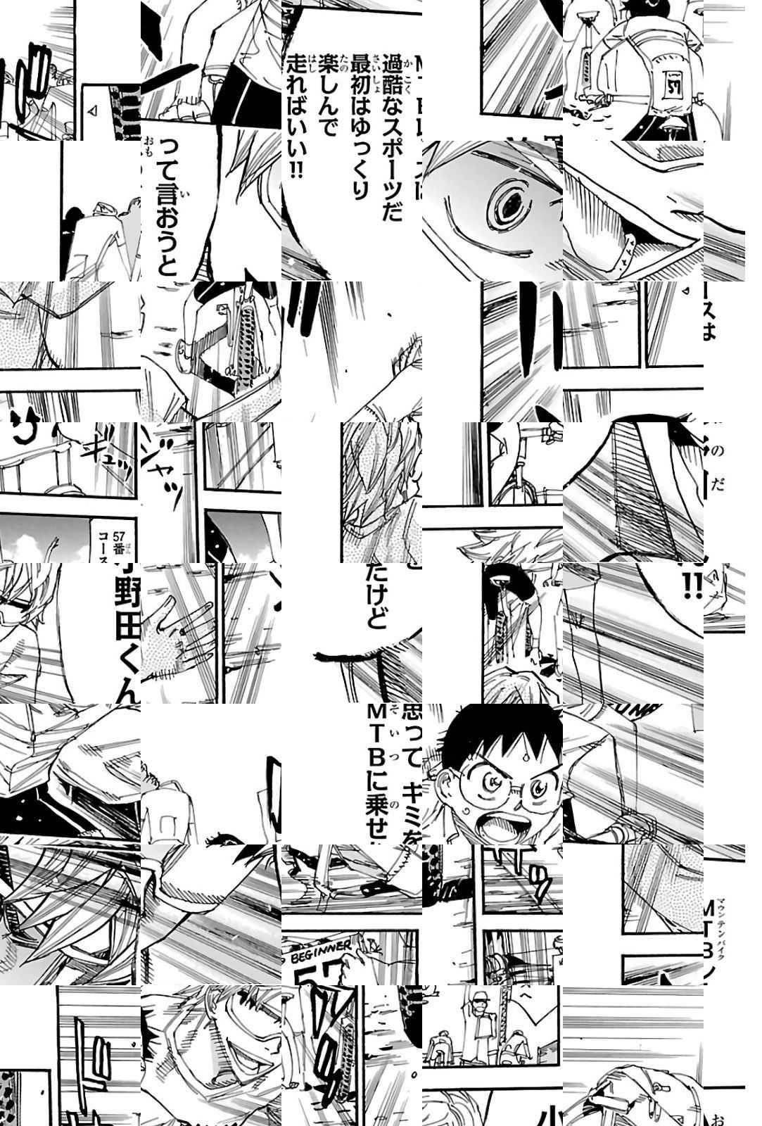 Read Yowamushi Pedal chapter 579 image 11 on Lezhin