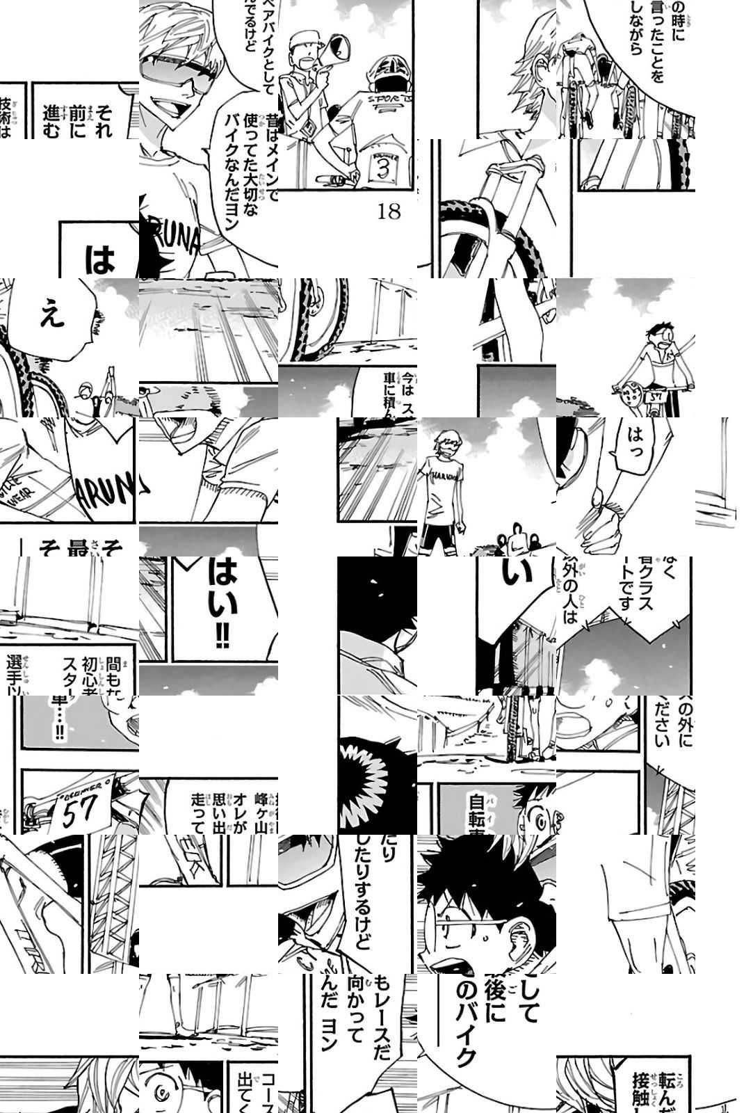 Read Yowamushi Pedal chapter 579 image 13 on Lezhin
