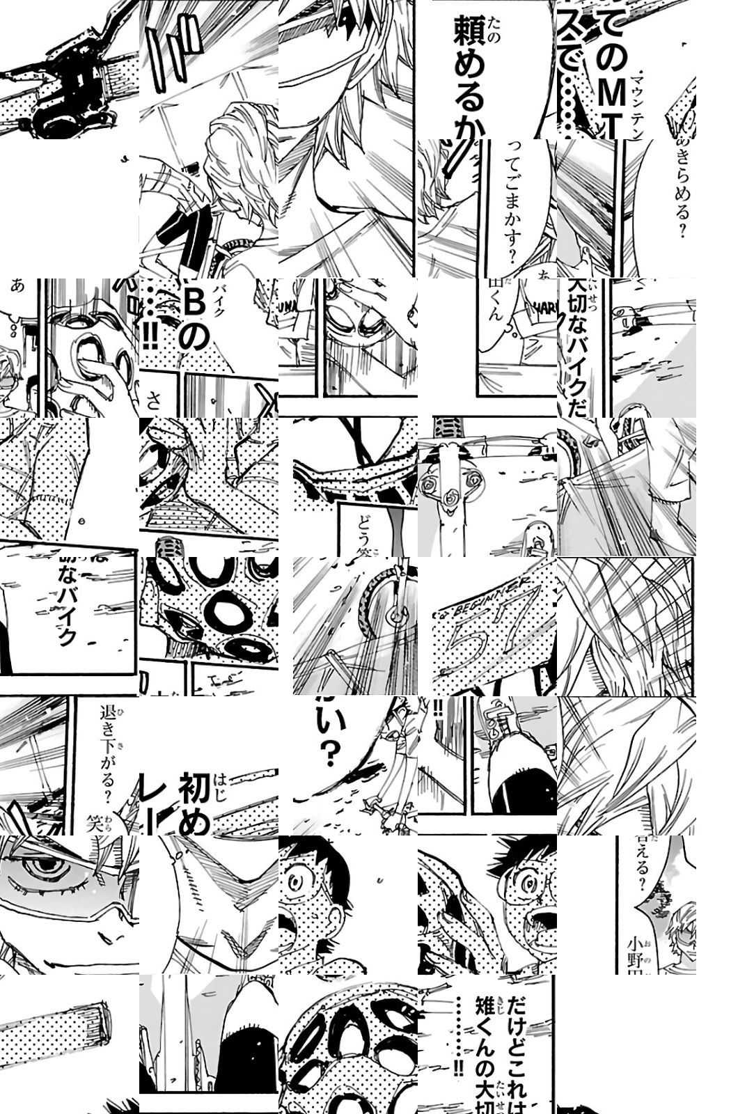 Read Yowamushi Pedal chapter 579 image 16 on Lezhin