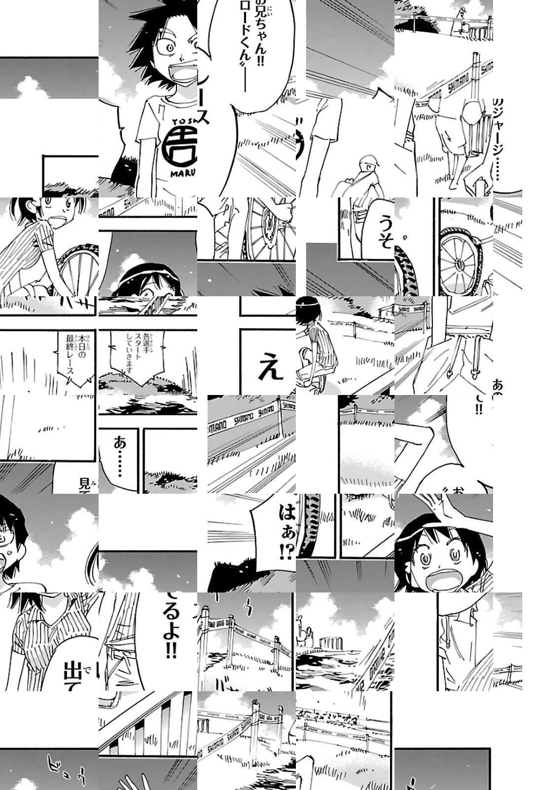 Read Yowamushi Pedal chapter 579 image 19 on Lezhin