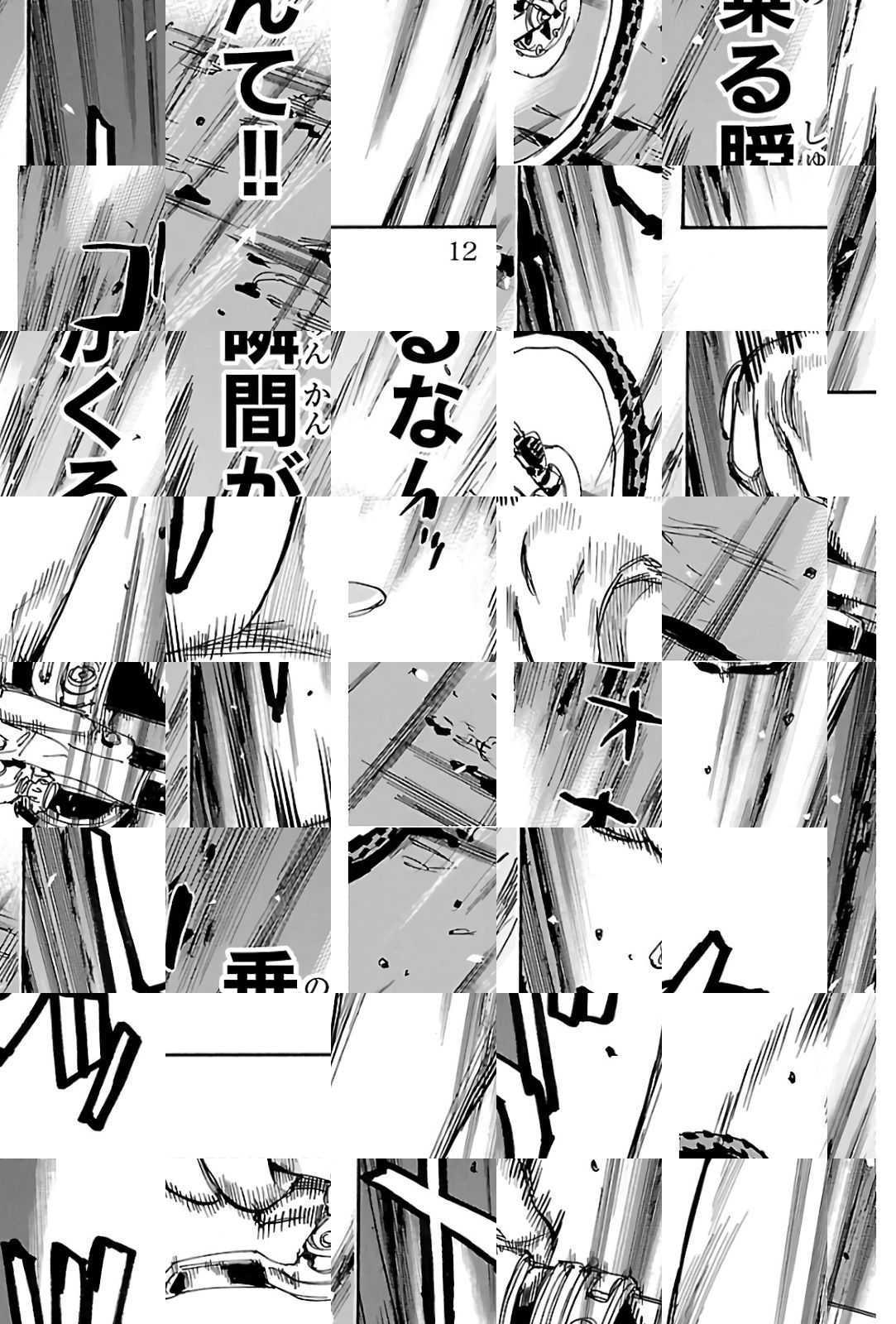 Read Yowamushi Pedal chapter 579 image 7 on Lezhin