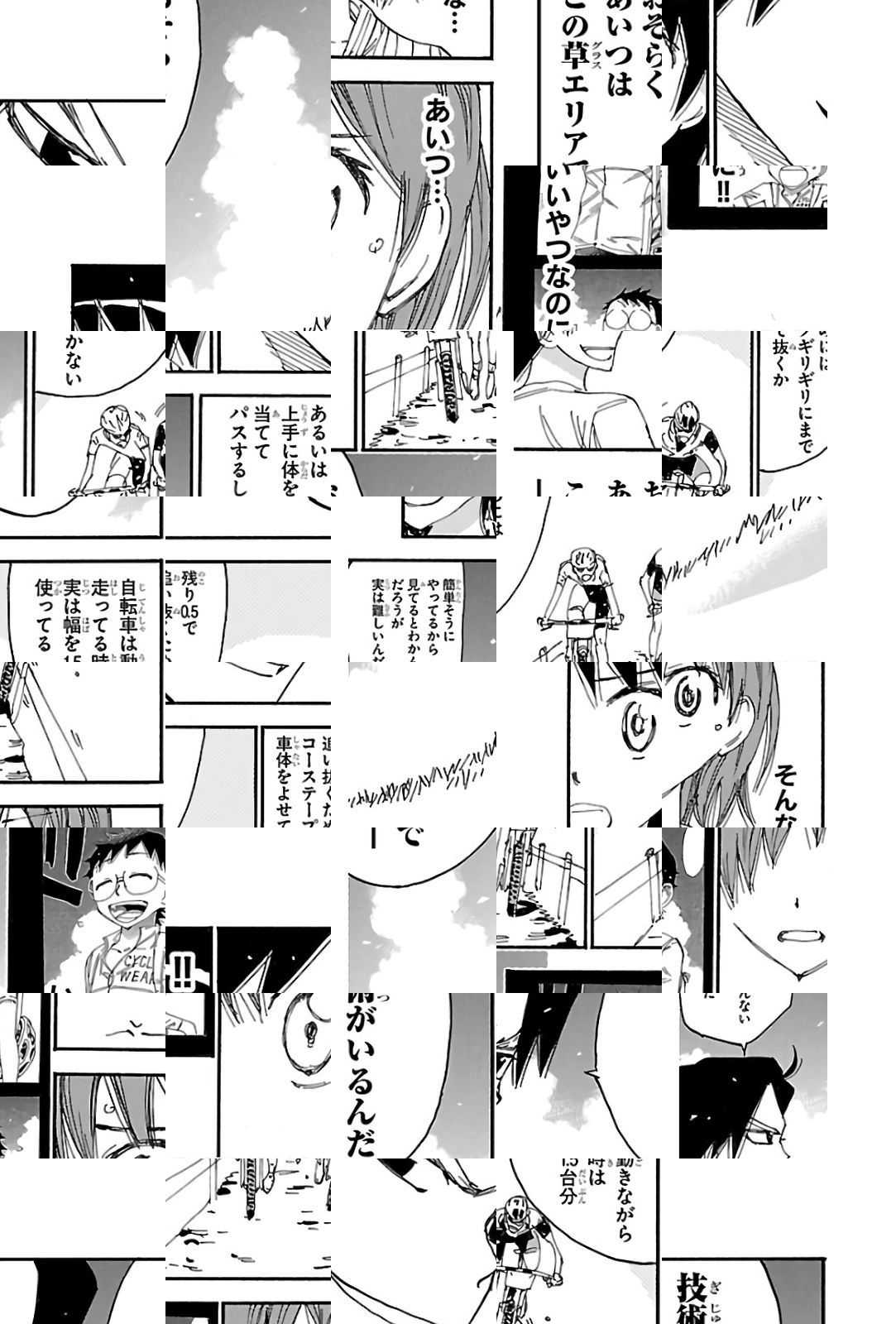 Read Yowamushi Pedal chapter 582 image 10 on Lezhin