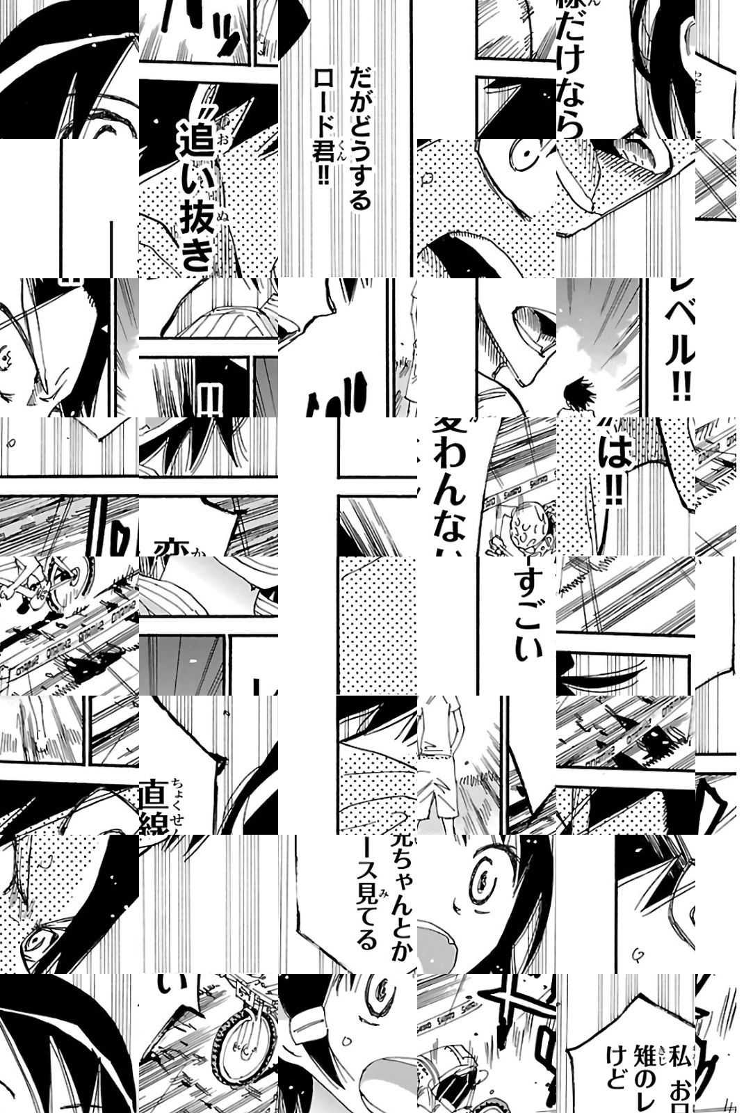 Read Yowamushi Pedal chapter 582 image 13 on Lezhin