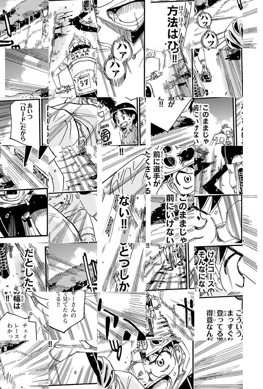 Read Yowamushi Pedal chapter 582 image 14 on Lezhin