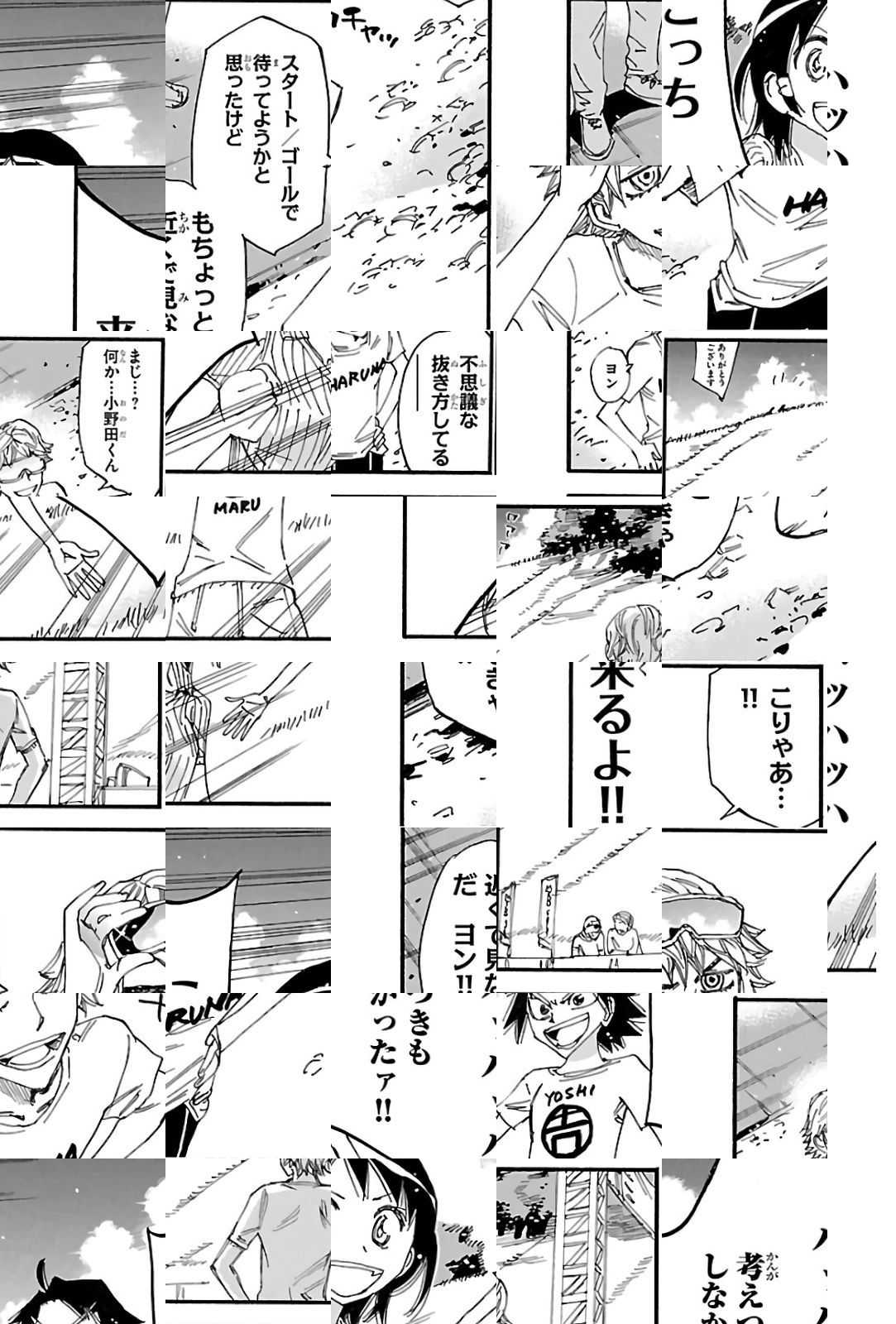 Read Yowamushi Pedal chapter 582 image 19 on Lezhin