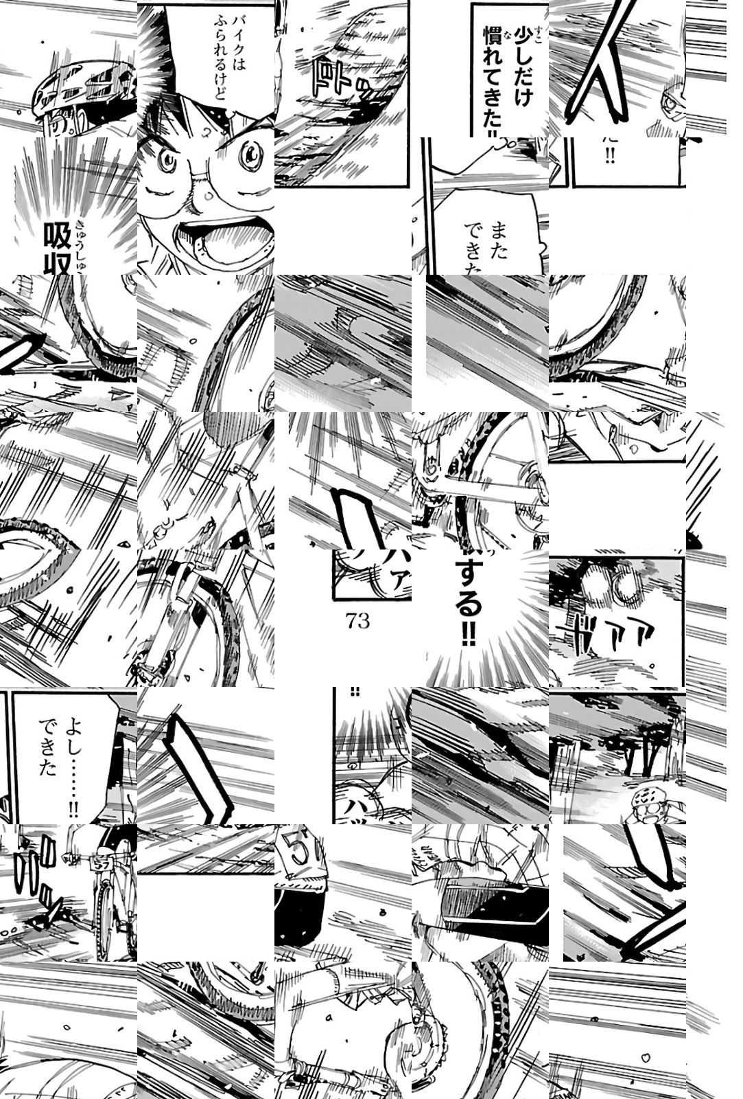 Read Yowamushi Pedal chapter 582 image 4 on Lezhin