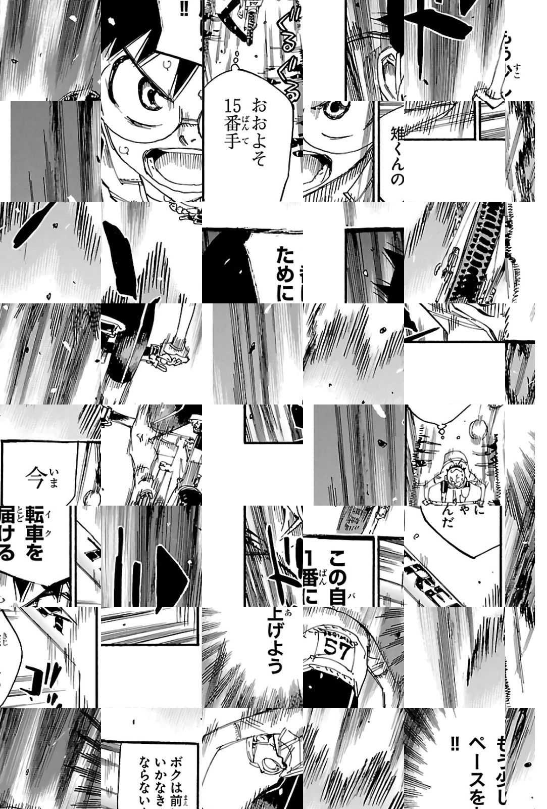 Read Yowamushi Pedal chapter 582 image 5 on Lezhin