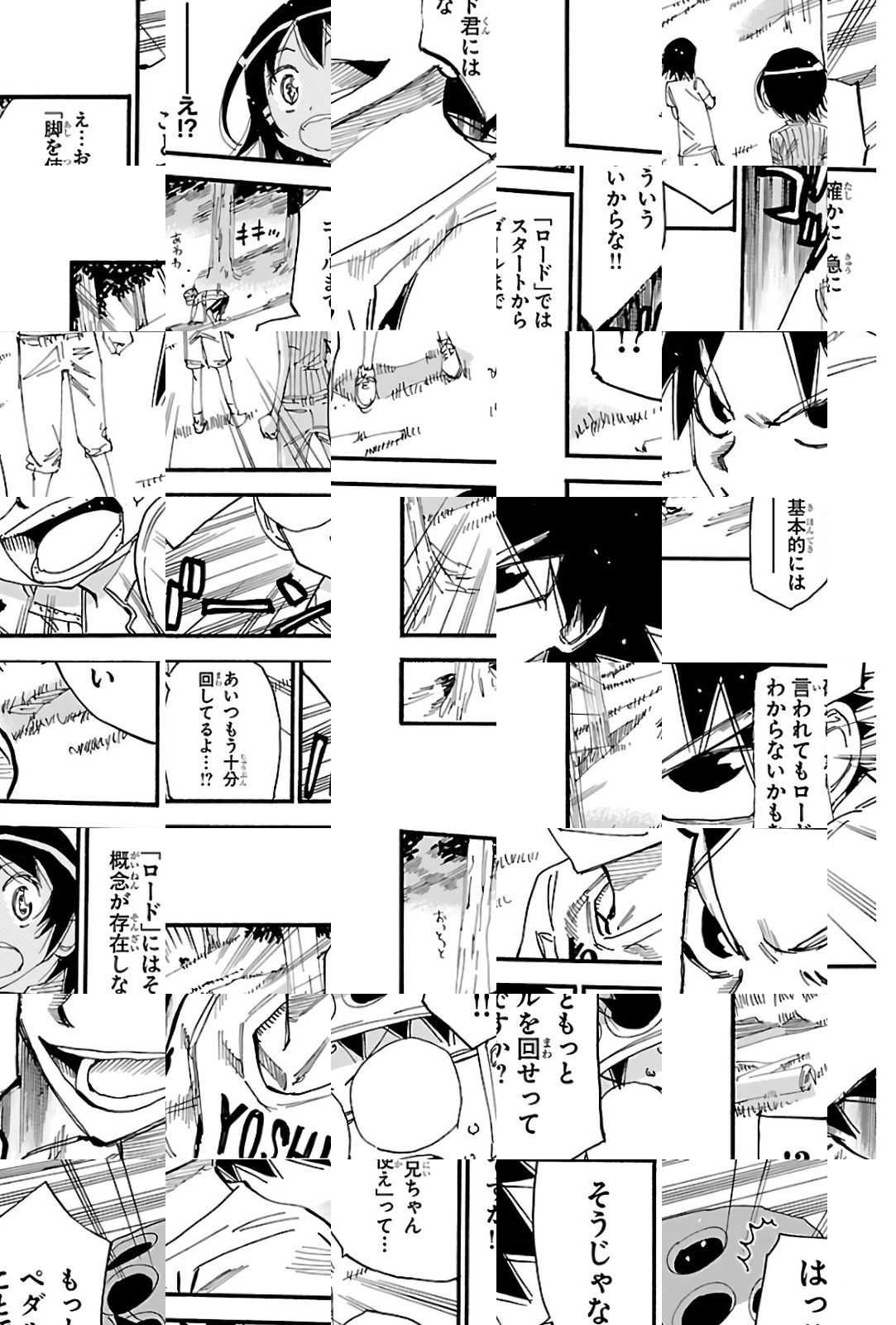 Read Yowamushi Pedal chapter 584 image 1 on Lezhin