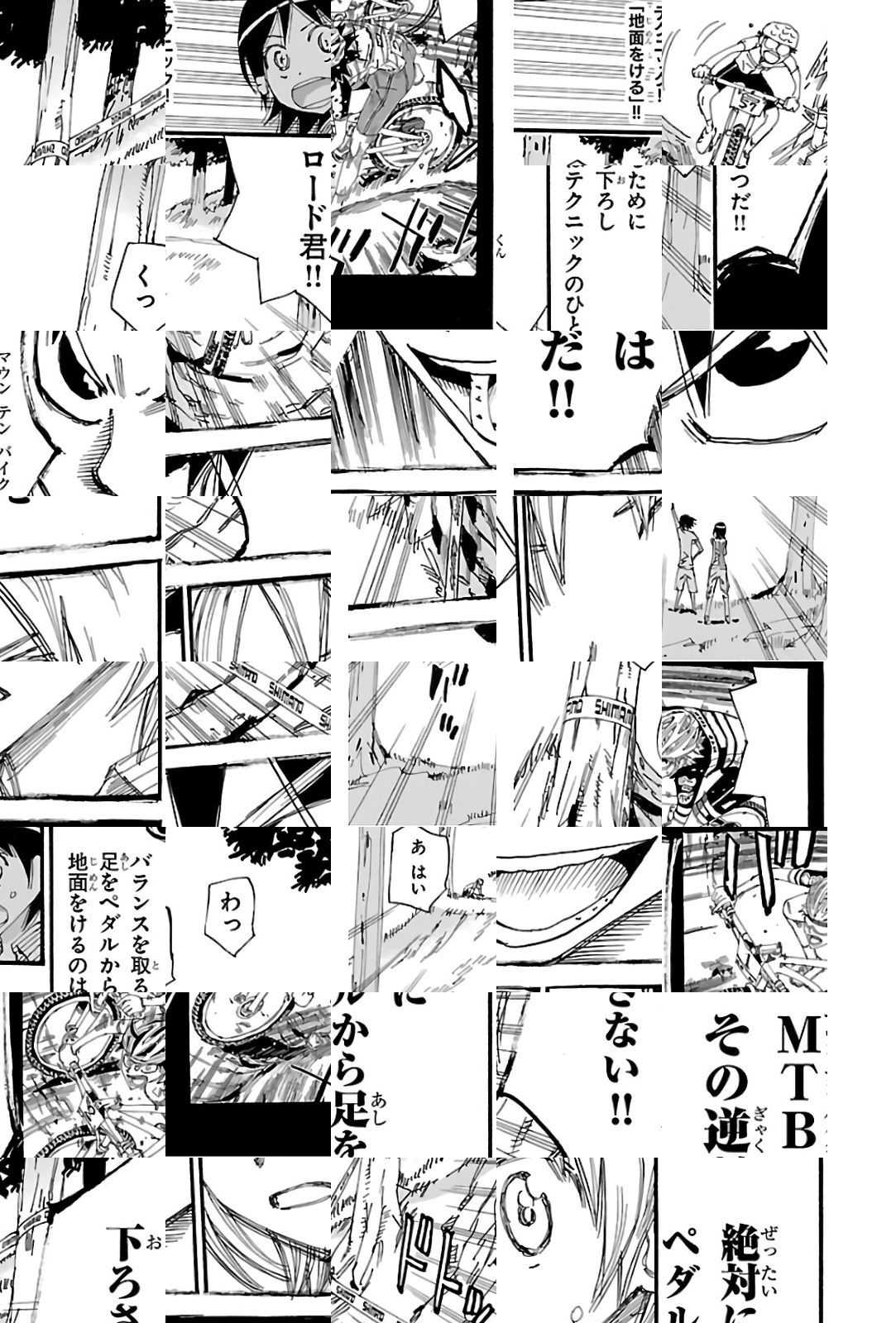 Read Yowamushi Pedal chapter 584 image 2 on Lezhin