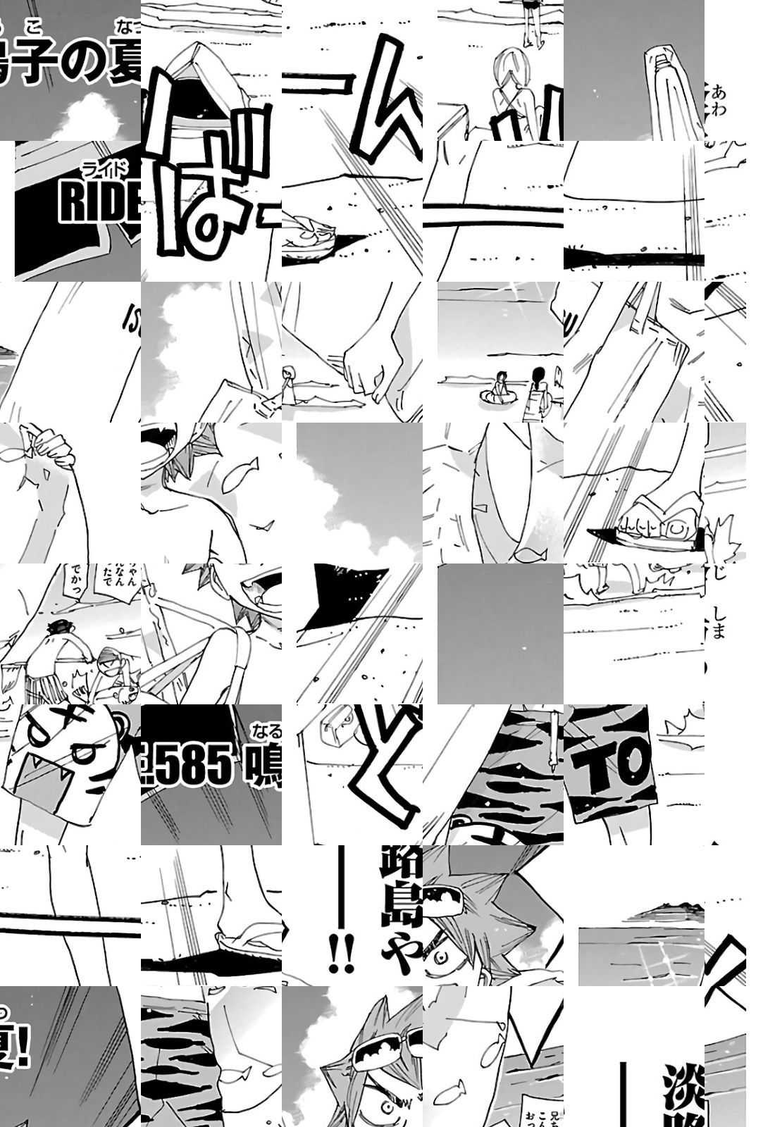 Read Yowamushi Pedal chapter 585 image 1 on Lezhin