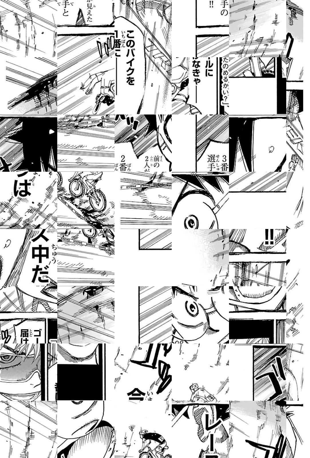 Read Yowamushi Pedal chapter 585 image 11 on Lezhin