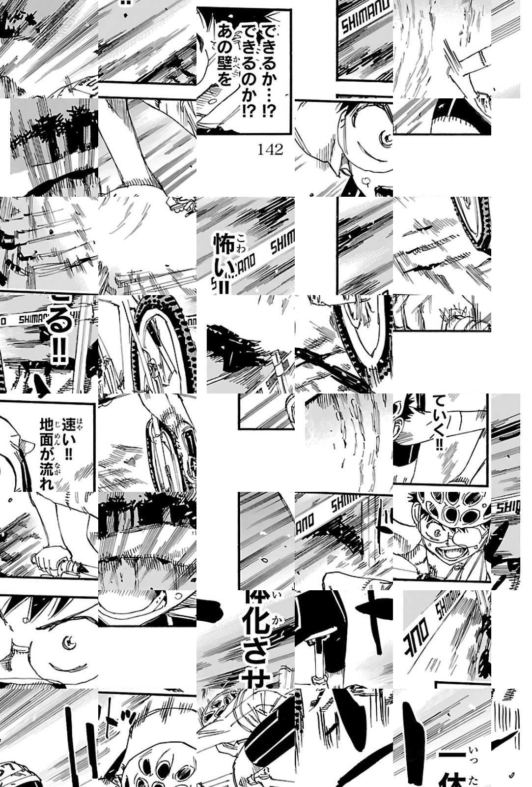 Read Yowamushi Pedal chapter 585 image 13 on Lezhin