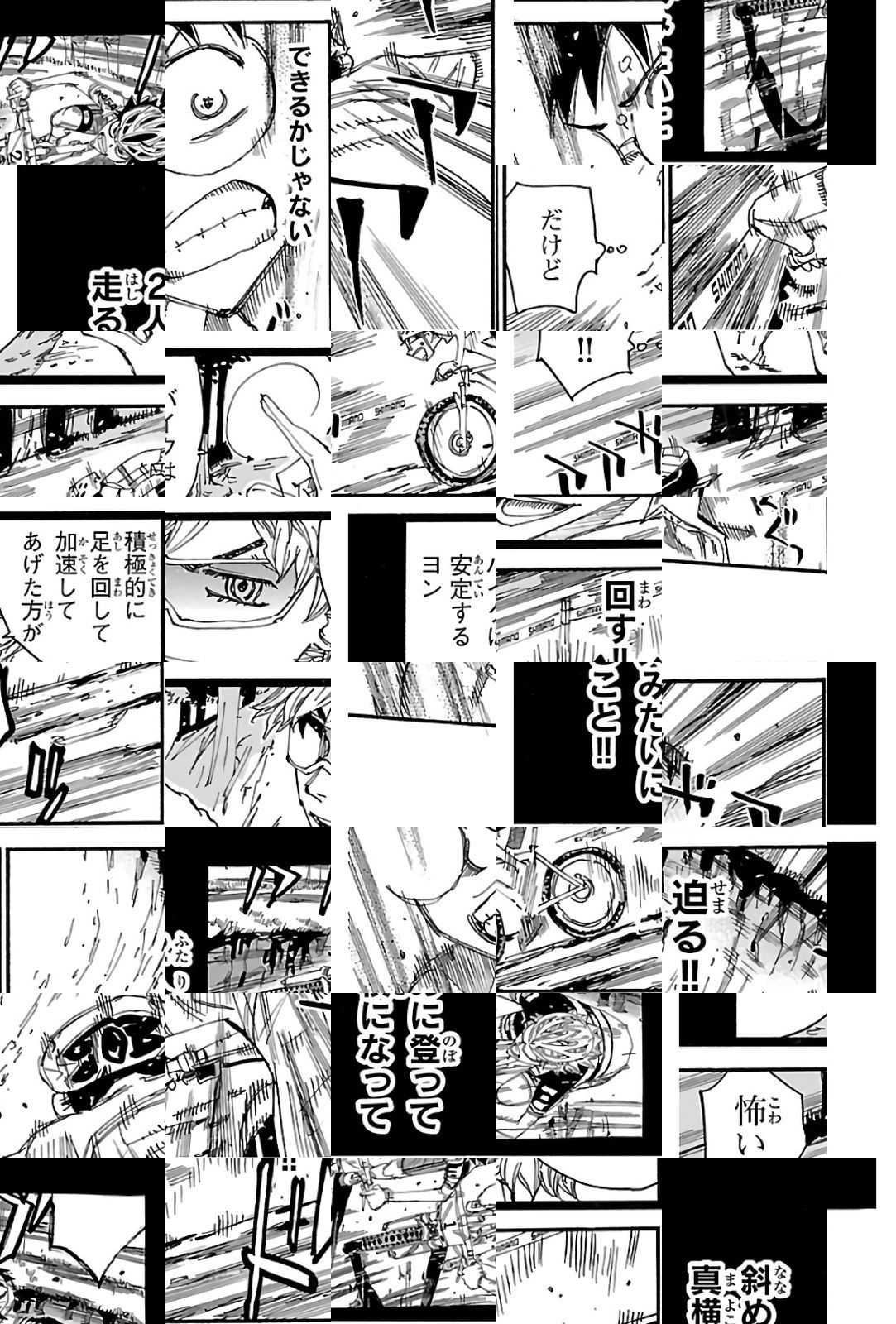 Read Yowamushi Pedal chapter 585 image 14 on Lezhin