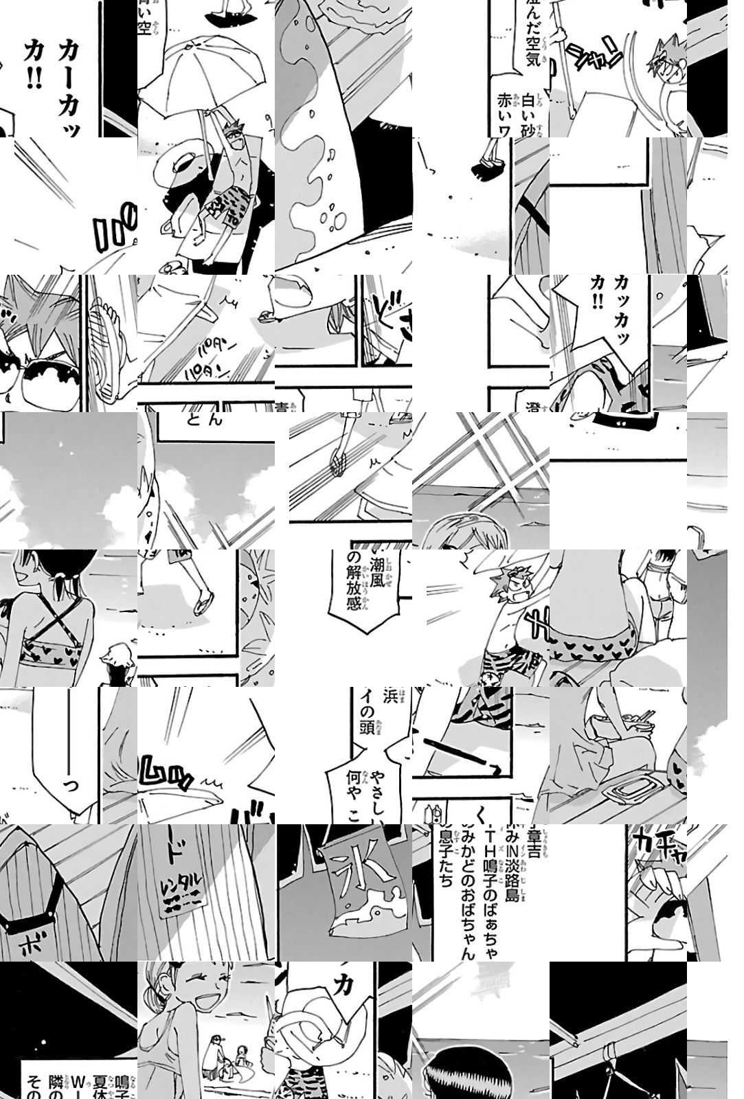 Read Yowamushi Pedal chapter 585 image 2 on Lezhin