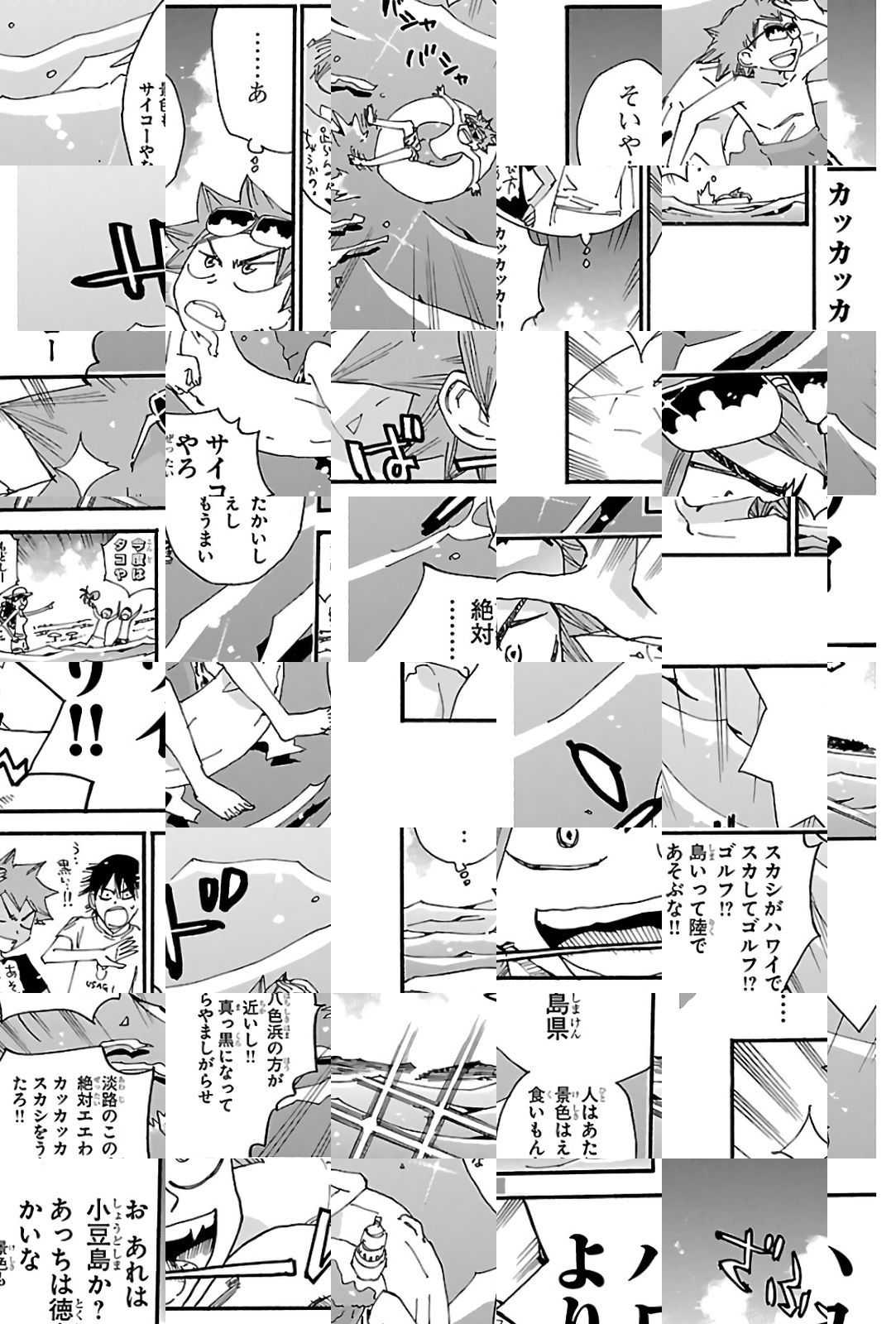 Read Yowamushi Pedal chapter 585 image 5 on Lezhin