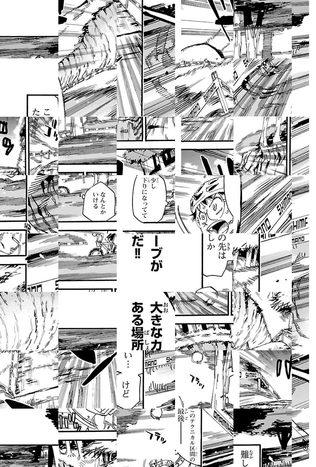 Read Yowamushi Pedal chapter 585 image 8 on Lezhin