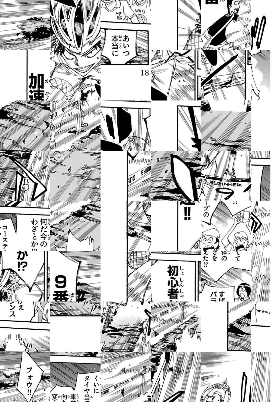 Read Yowamushi Pedal chapter 588 image 11 on Lezhin