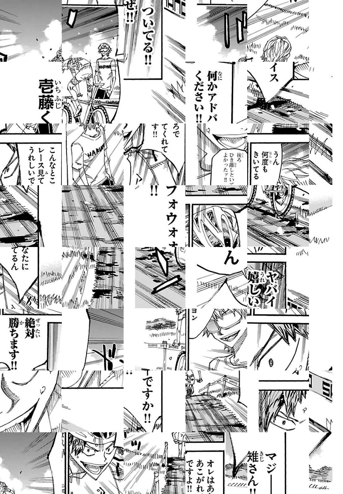 Read Yowamushi Pedal chapter 588 image 16 on Lezhin