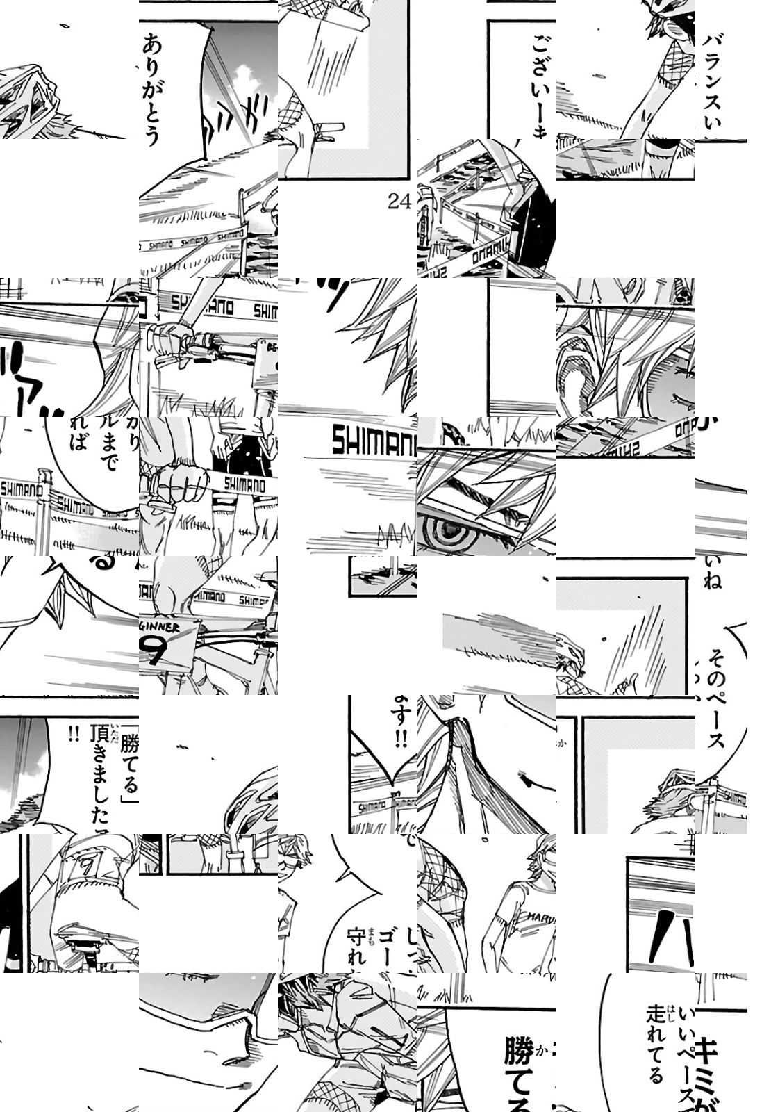 Read Yowamushi Pedal chapter 588 image 17 on Lezhin