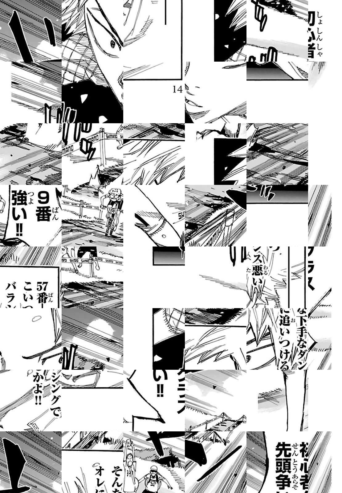Read Yowamushi Pedal chapter 588 image 7 on Lezhin