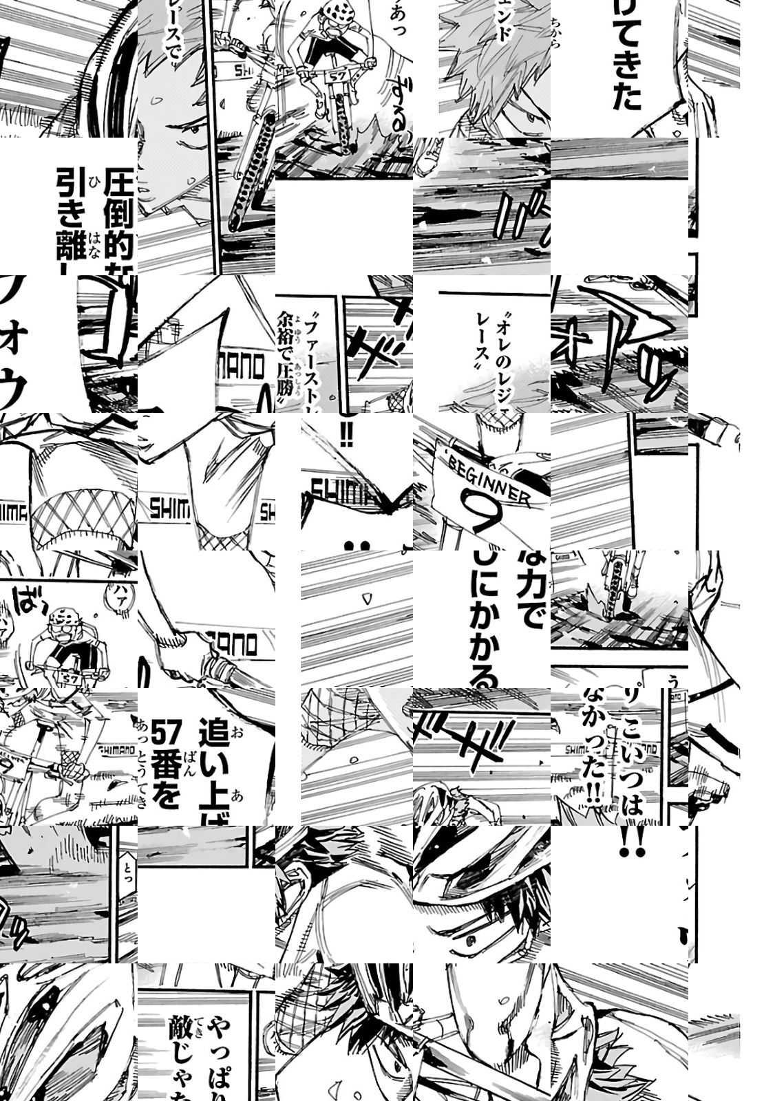 Read Yowamushi Pedal chapter 588 image 8 on Lezhin
