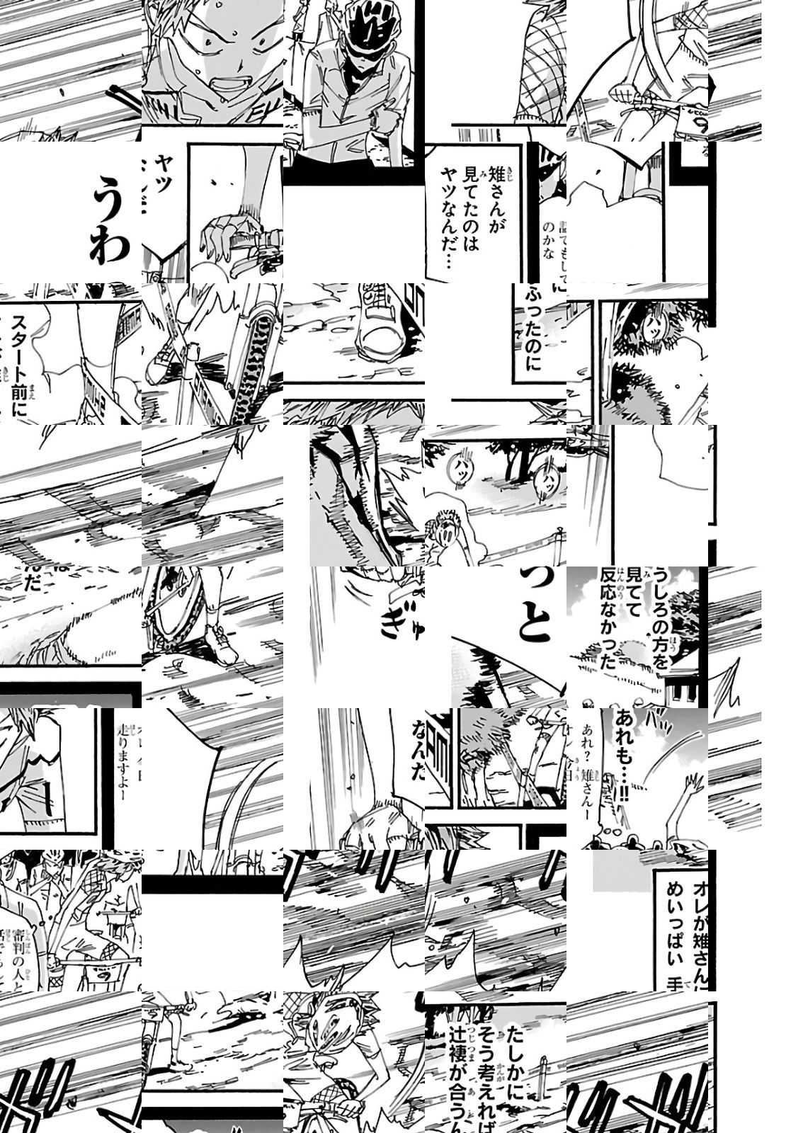 Read Yowamushi Pedal chapter 591 image 10 on Lezhin