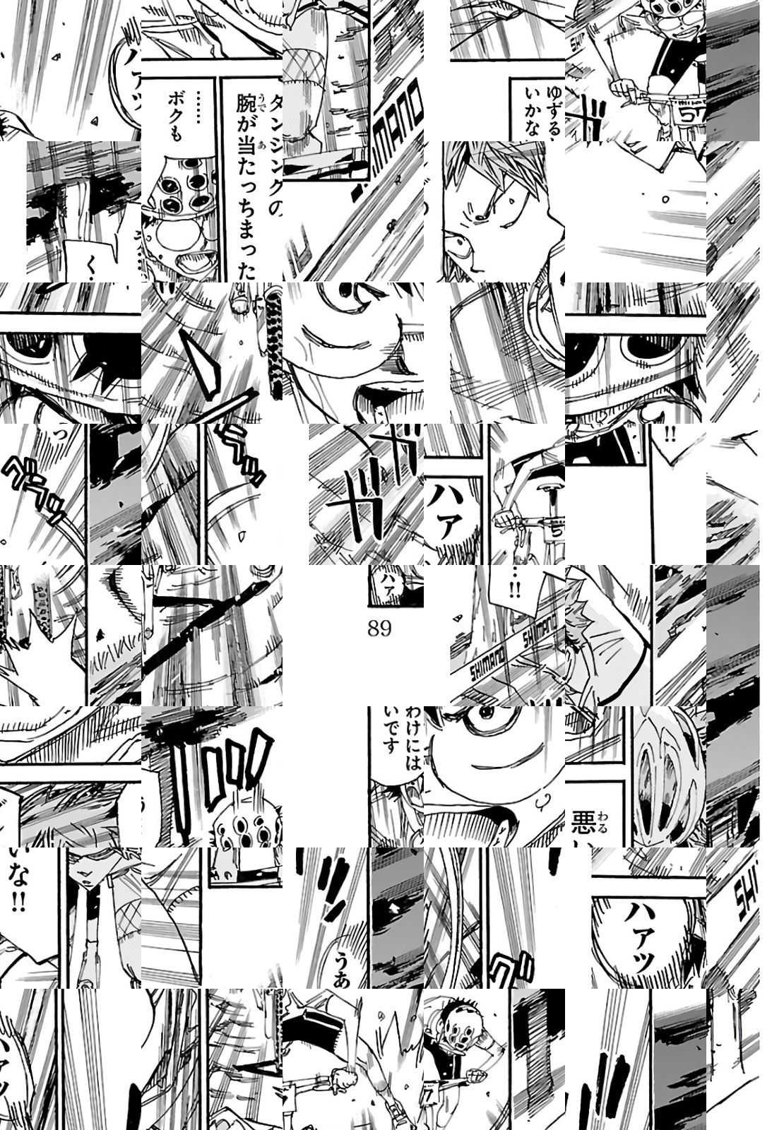 Read Yowamushi Pedal chapter 591 image 14 on Lezhin