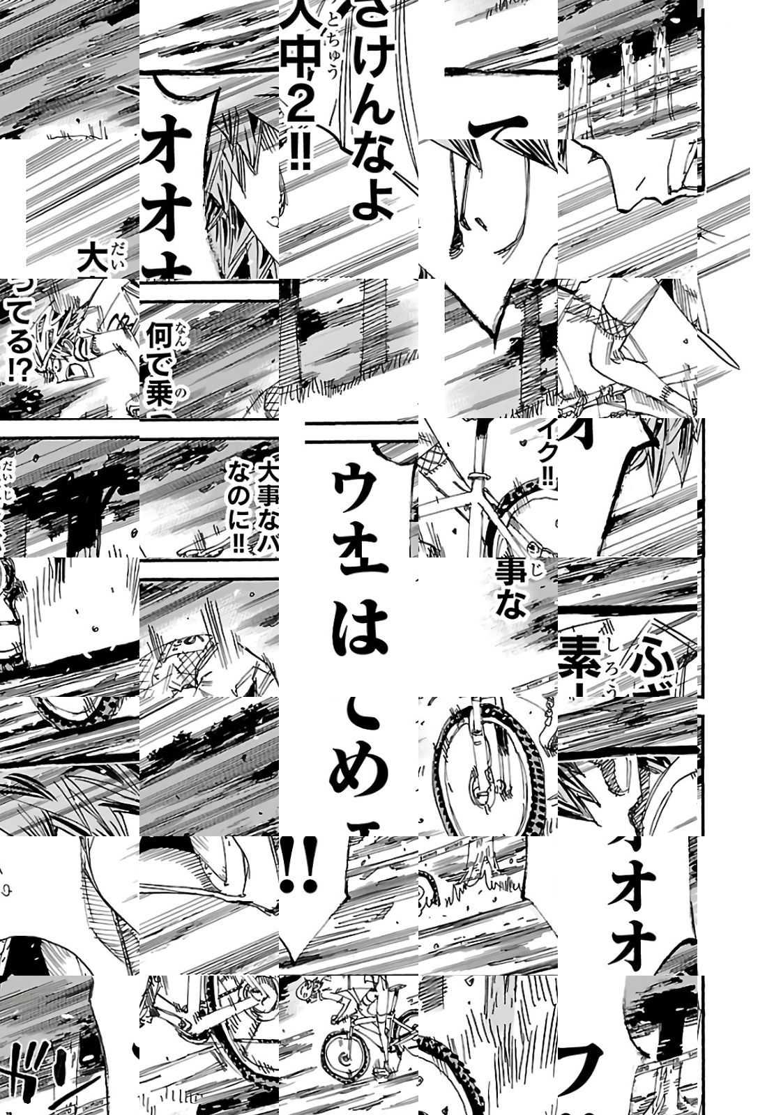 Read Yowamushi Pedal chapter 591 image 2 on Lezhin