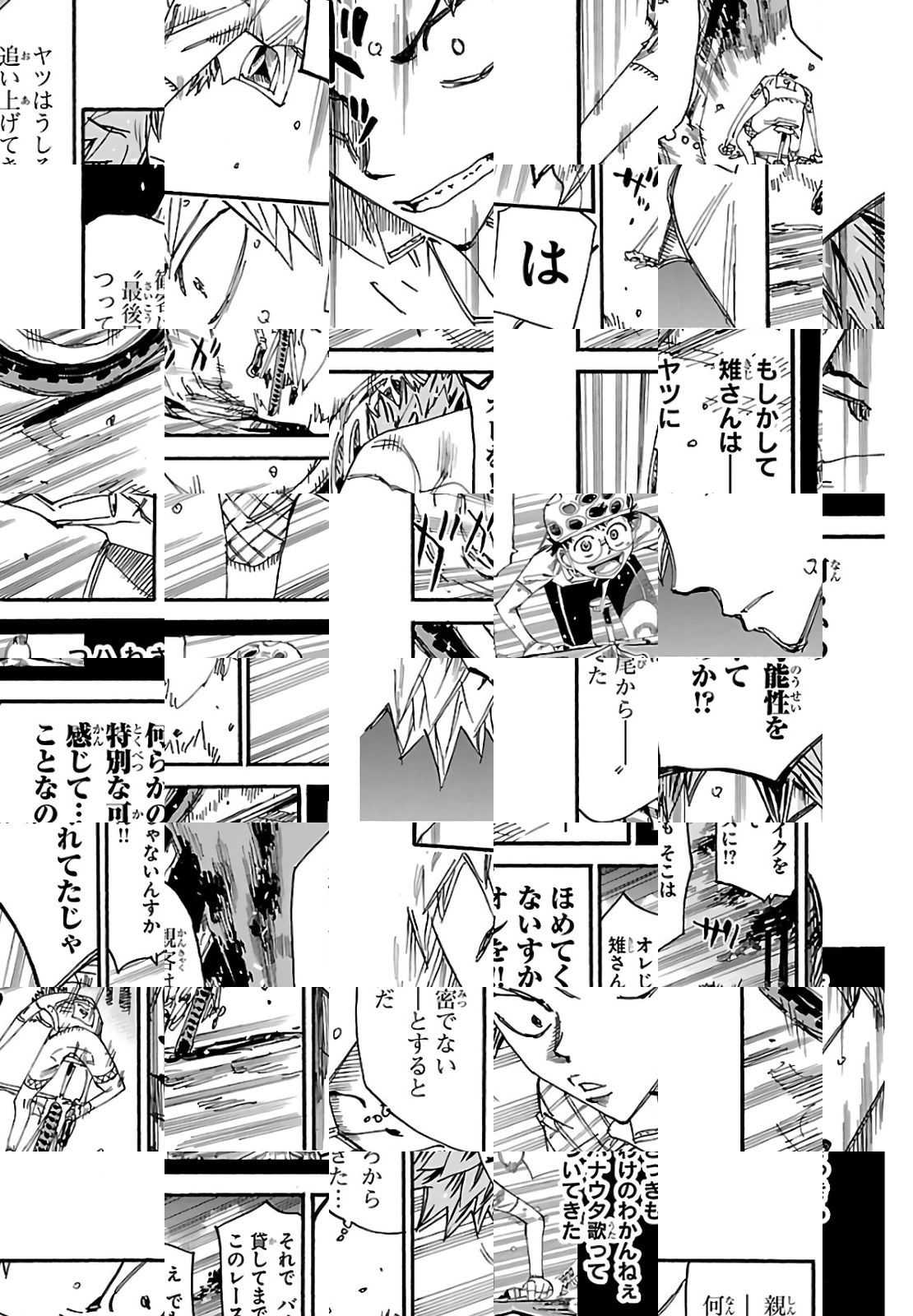 Read Yowamushi Pedal chapter 591 image 7 on Lezhin