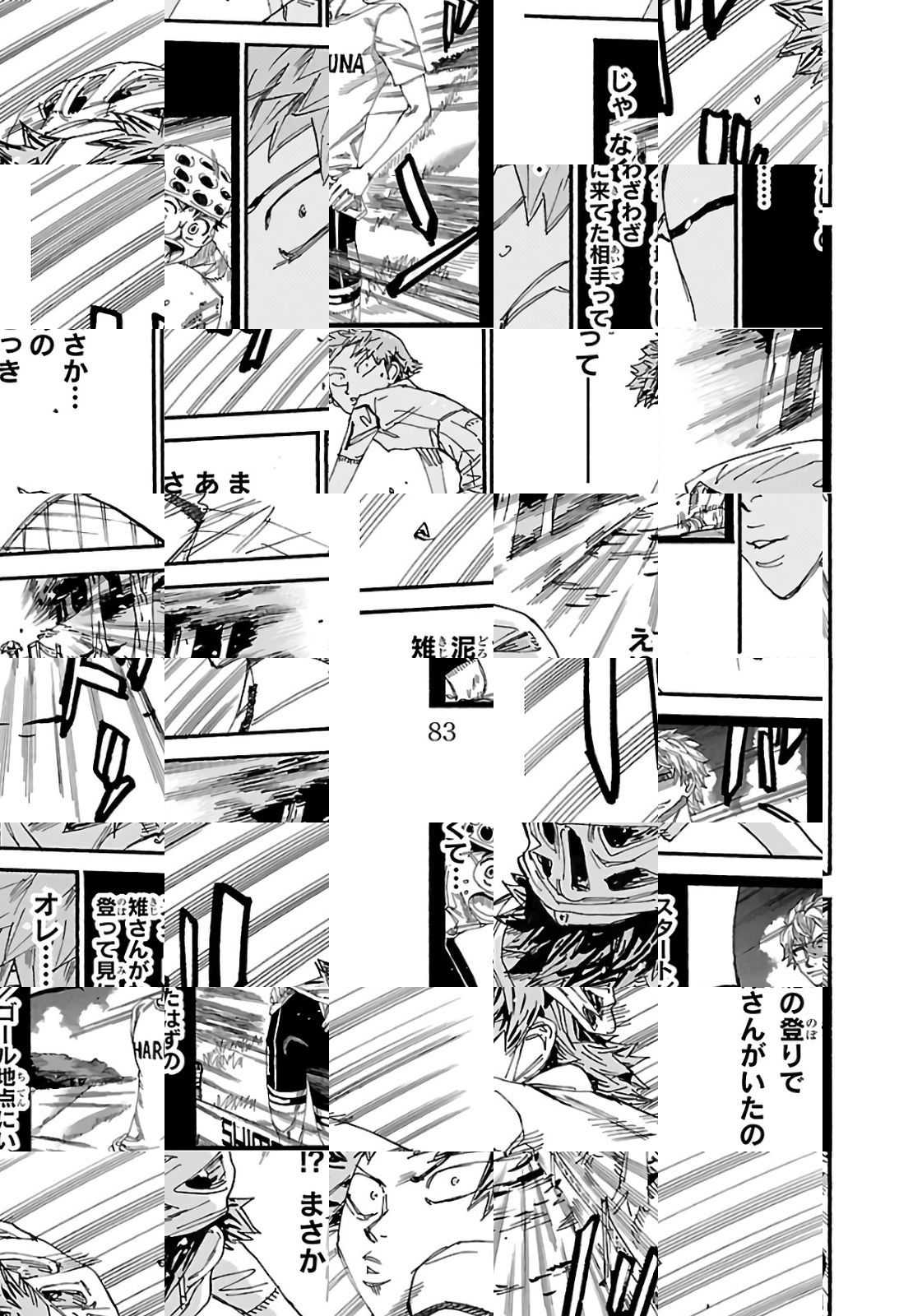 Read Yowamushi Pedal chapter 591 image 8 on Lezhin