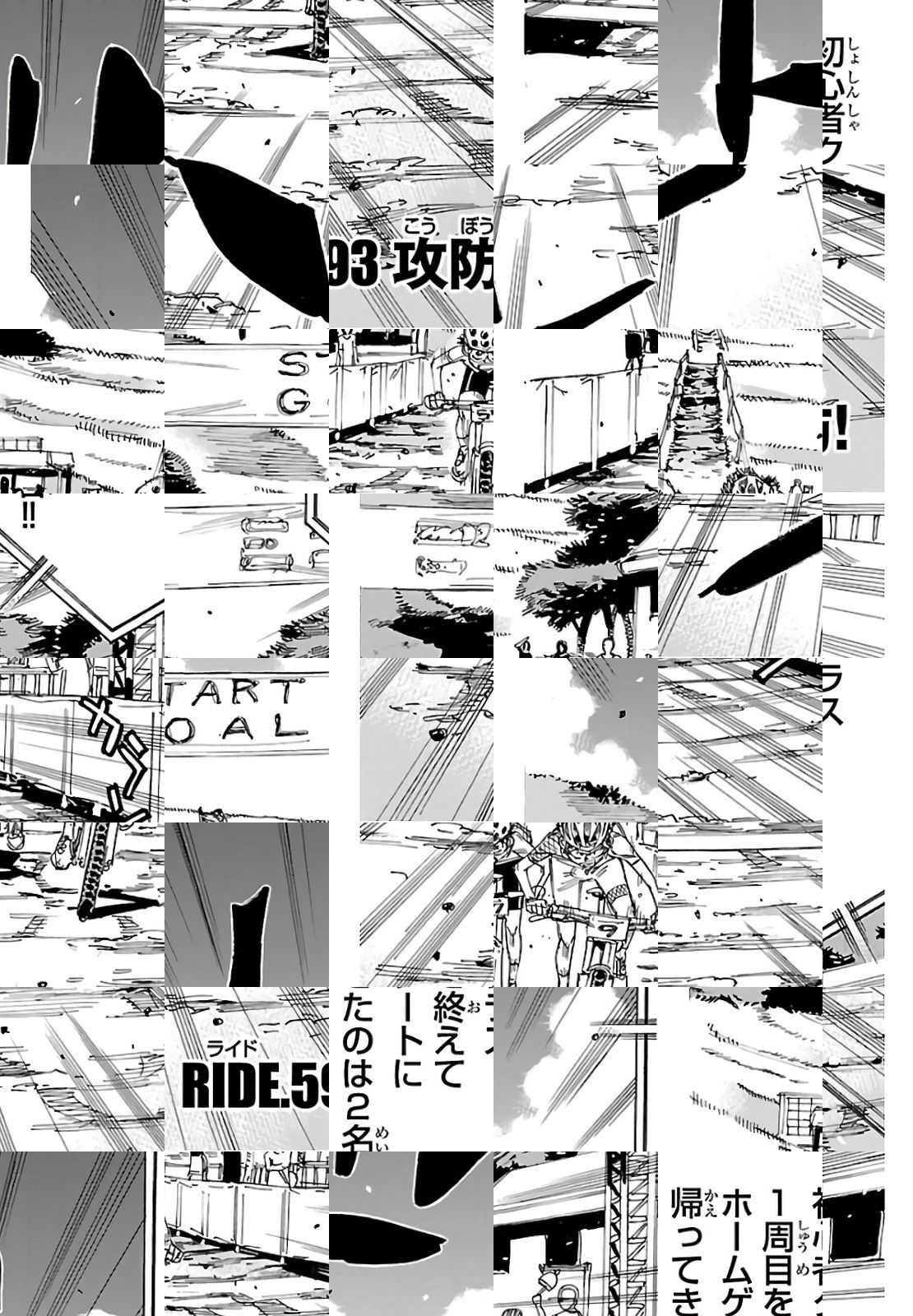 Read Yowamushi Pedal chapter 593 image 1 on Lezhin