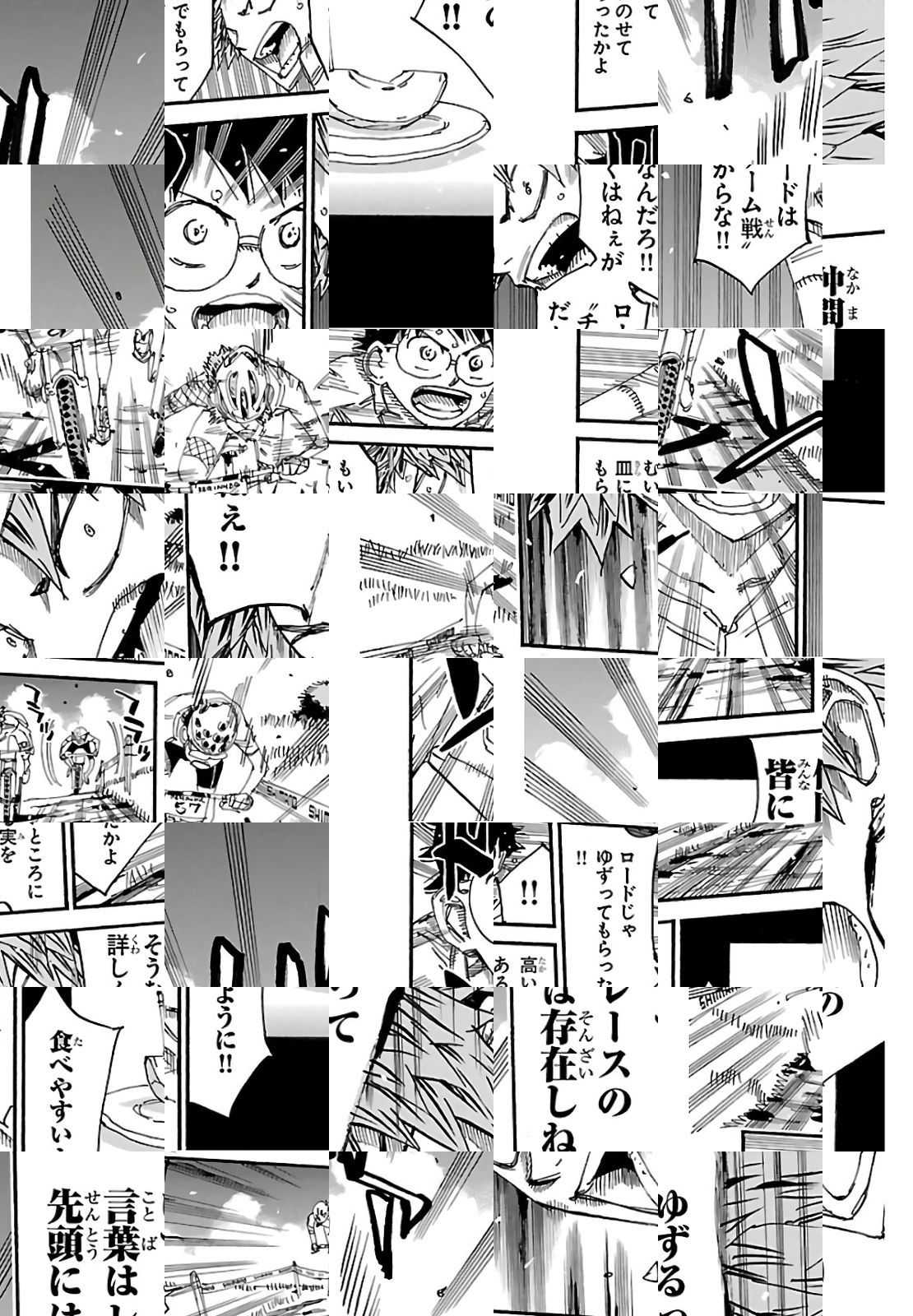 Read Yowamushi Pedal chapter 593 image 13 on Lezhin