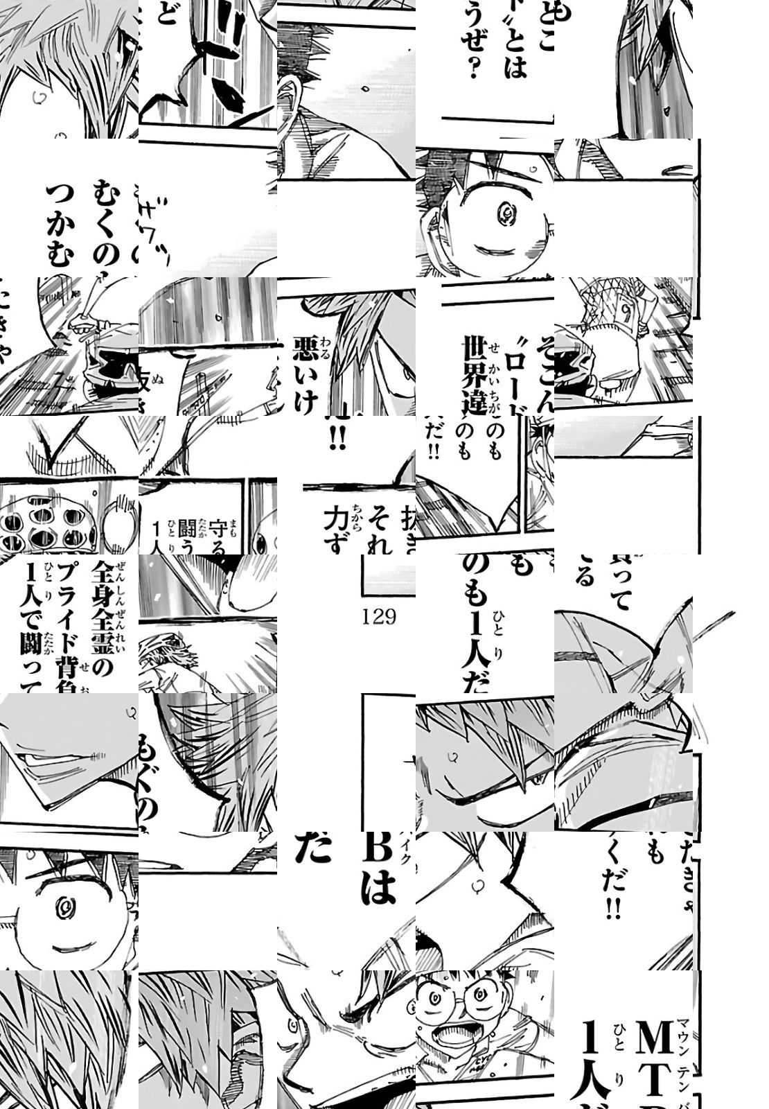 Read Yowamushi Pedal chapter 593 image 14 on Lezhin