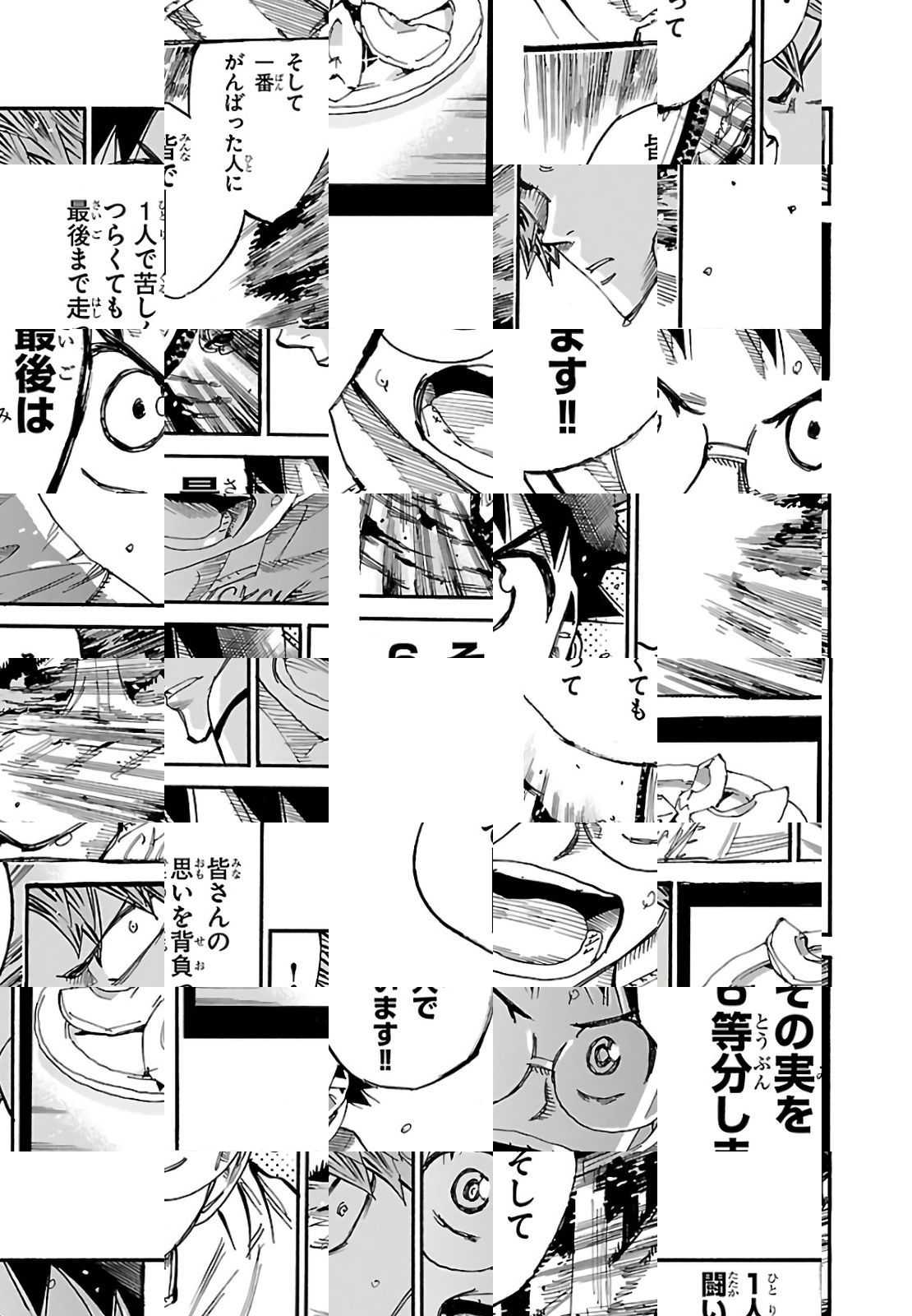 Read Yowamushi Pedal chapter 593 image 16 on Lezhin
