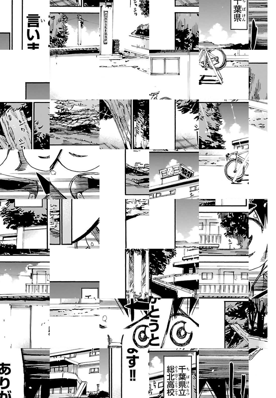 Read Yowamushi Pedal chapter 593 image 17 on Lezhin