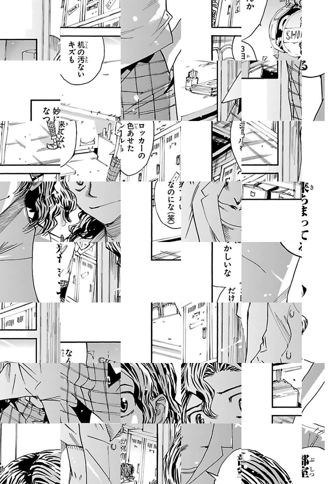 Read Yowamushi Pedal chapter 593 image 19 on Lezhin