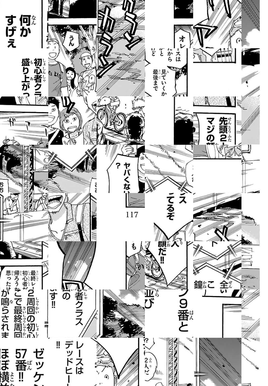 Read Yowamushi Pedal chapter 593 image 2 on Lezhin