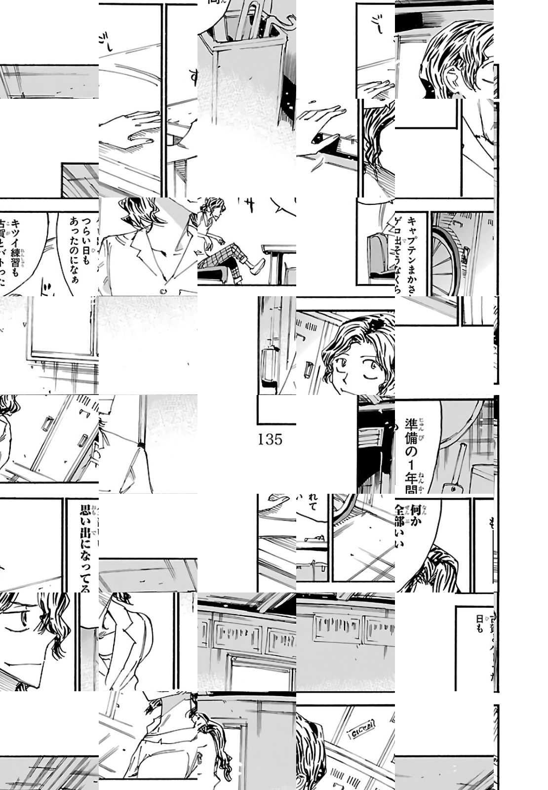 Read Yowamushi Pedal chapter 593 image 20 on Lezhin