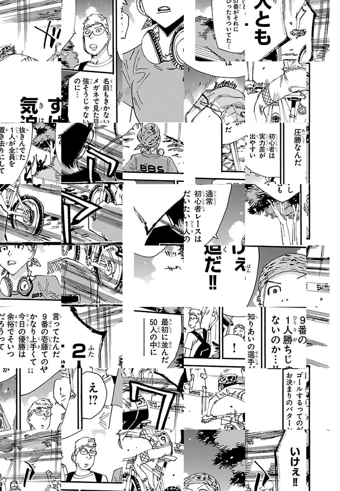 Read Yowamushi Pedal chapter 593 image 4 on Lezhin