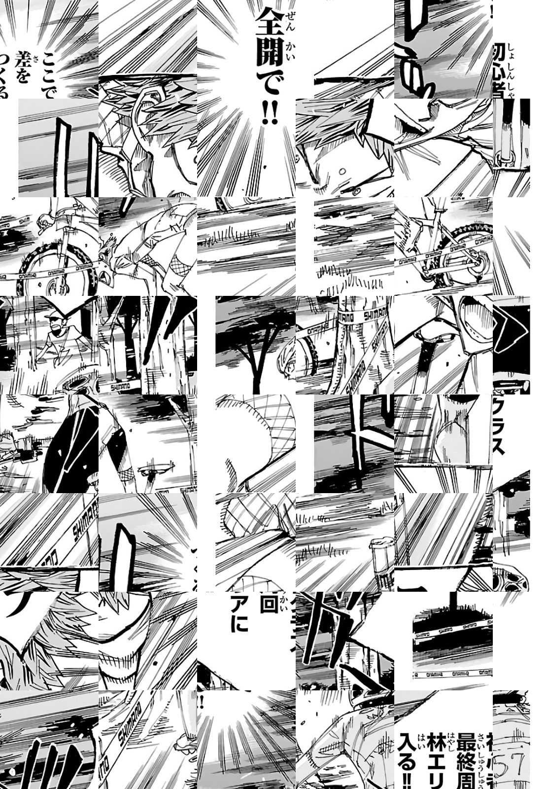 Read Yowamushi Pedal chapter 593 image 7 on Lezhin