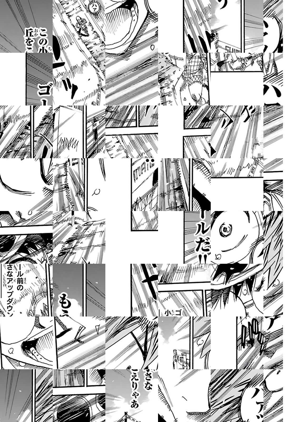 Read Yowamushi Pedal chapter 599 image 1 on Lezhin