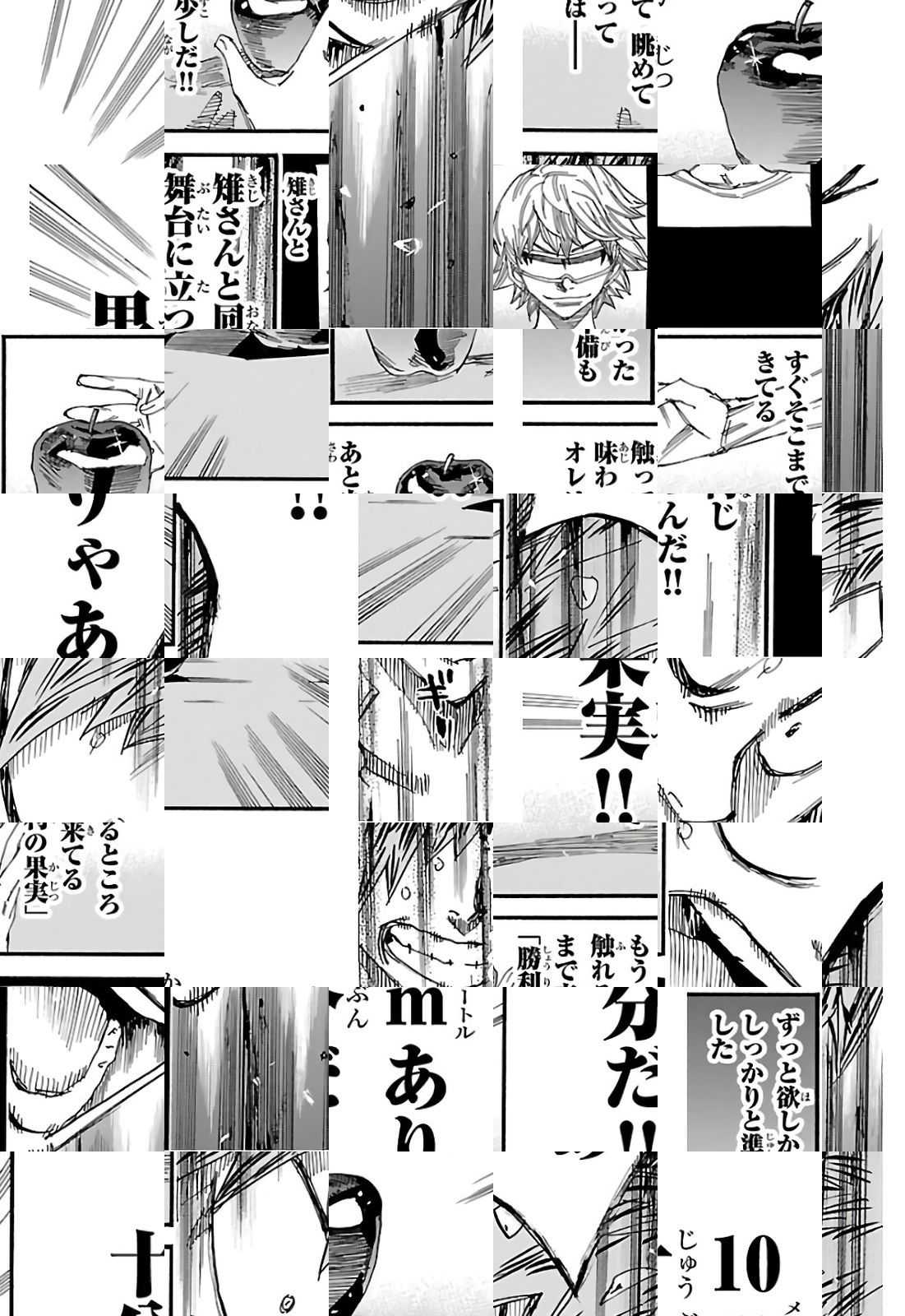Read Yowamushi Pedal chapter 599 image 16 on Lezhin