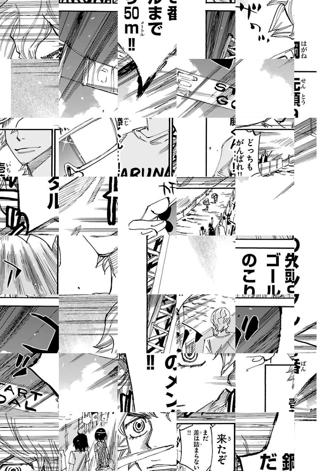 Read Yowamushi Pedal chapter 599 image 19 on Lezhin