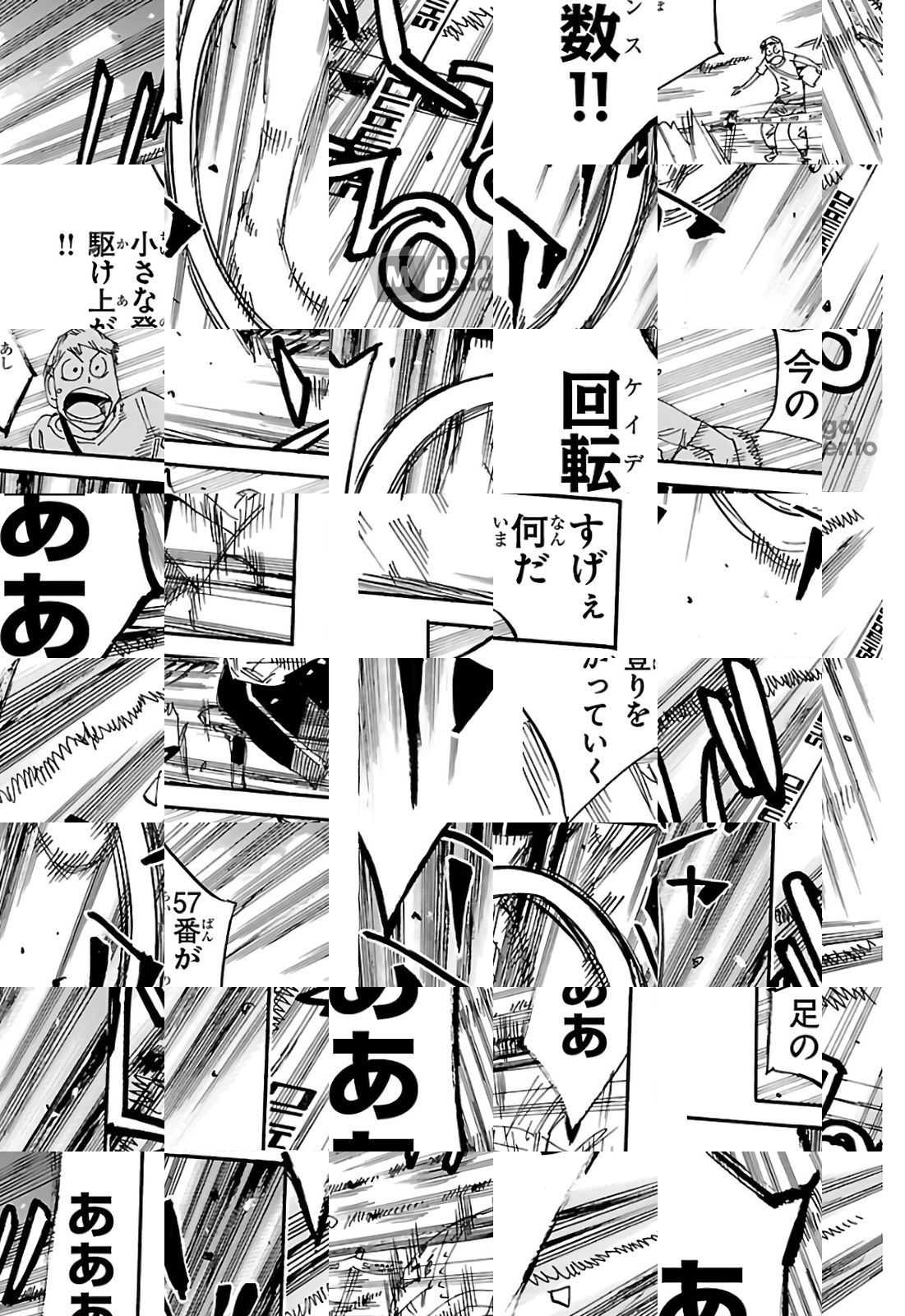 Read Yowamushi Pedal chapter 599 image 6 on Lezhin