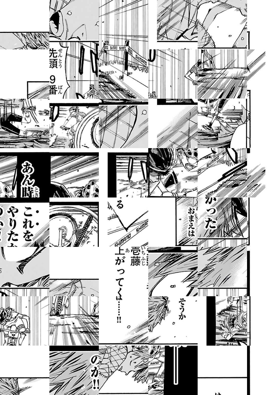 Read Yowamushi Pedal chapter 599 image 8 on Lezhin
