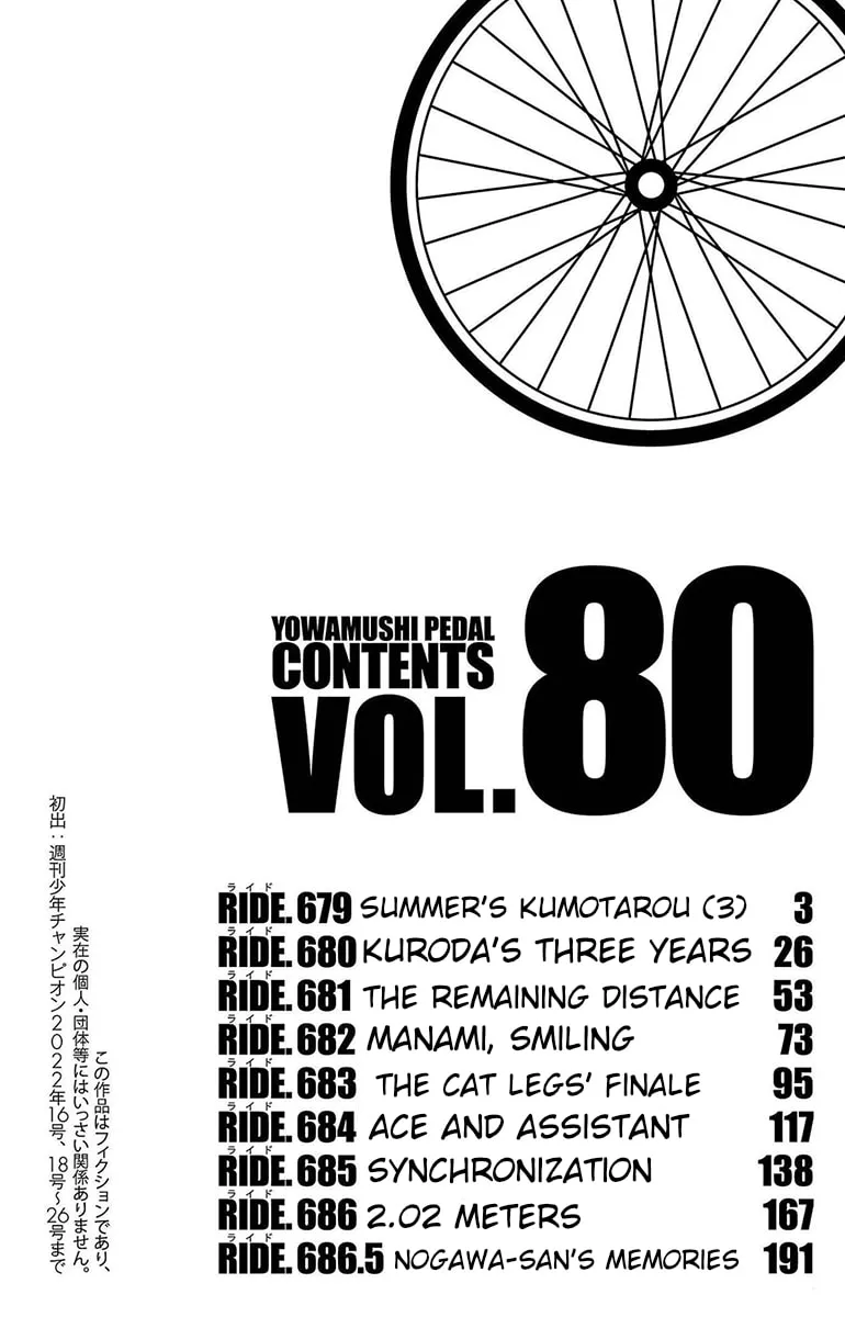 Read Yowamushi Pedal chapter 679 image 3 on Lezhin