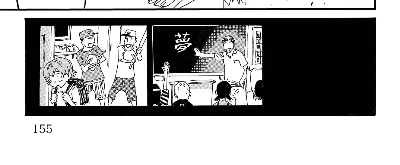 Read Yowamushi Pedal chapter 693 image 13 on Lezhin