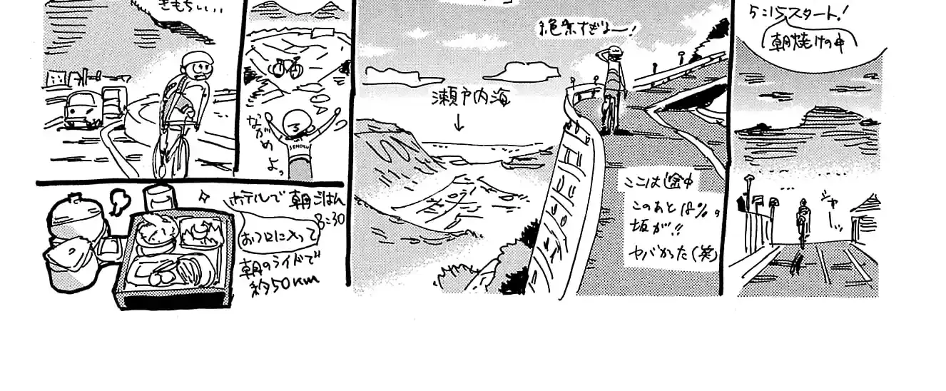 Read Yowamushi Pedal chapter 694 image 27 on Lezhin